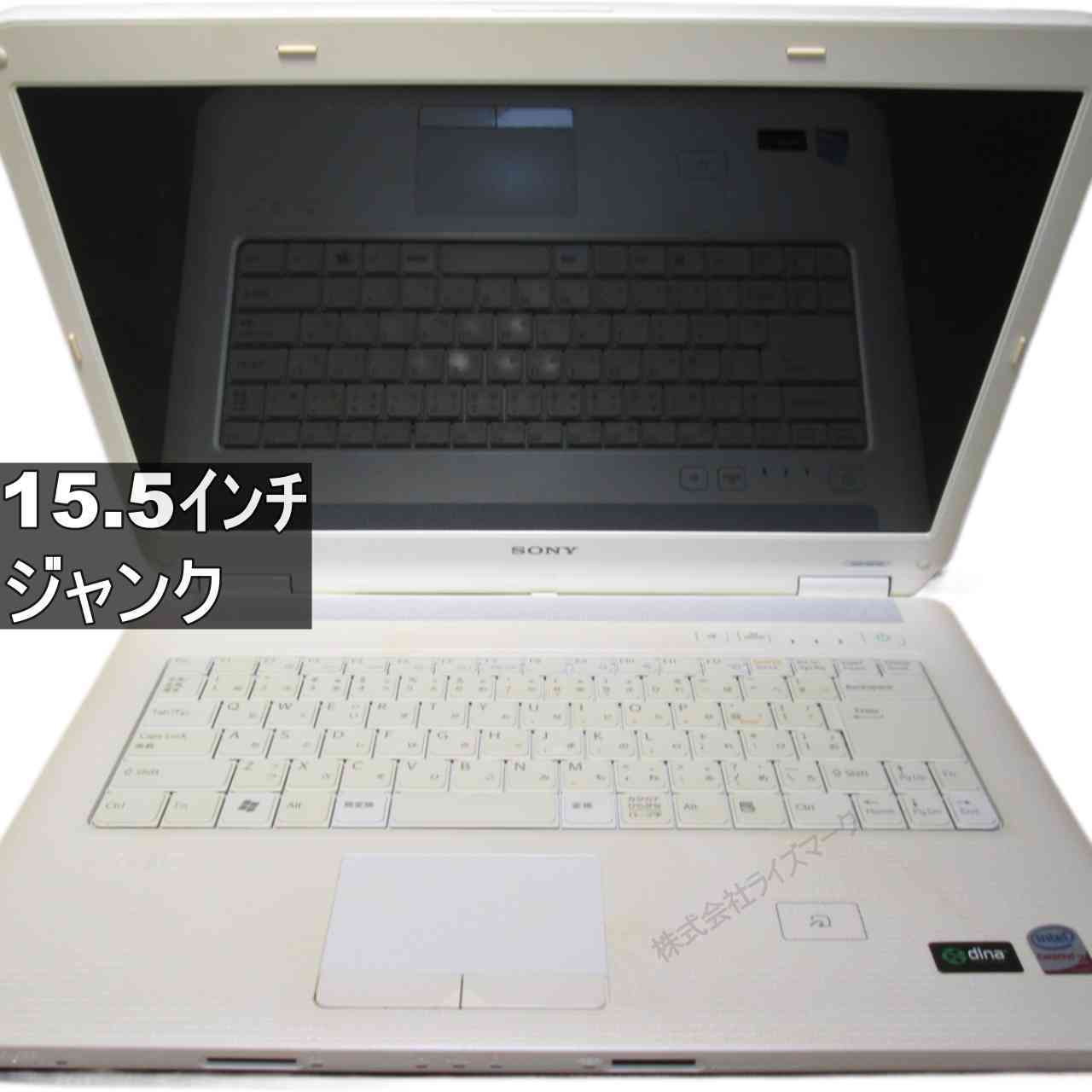 15 吋 - 【中古】 SONY VAIO VGN-NS70B/W Core 2 Duo WindowsVista世代のPC 電源投入可 ジャンクPC 送料無料 [96139]