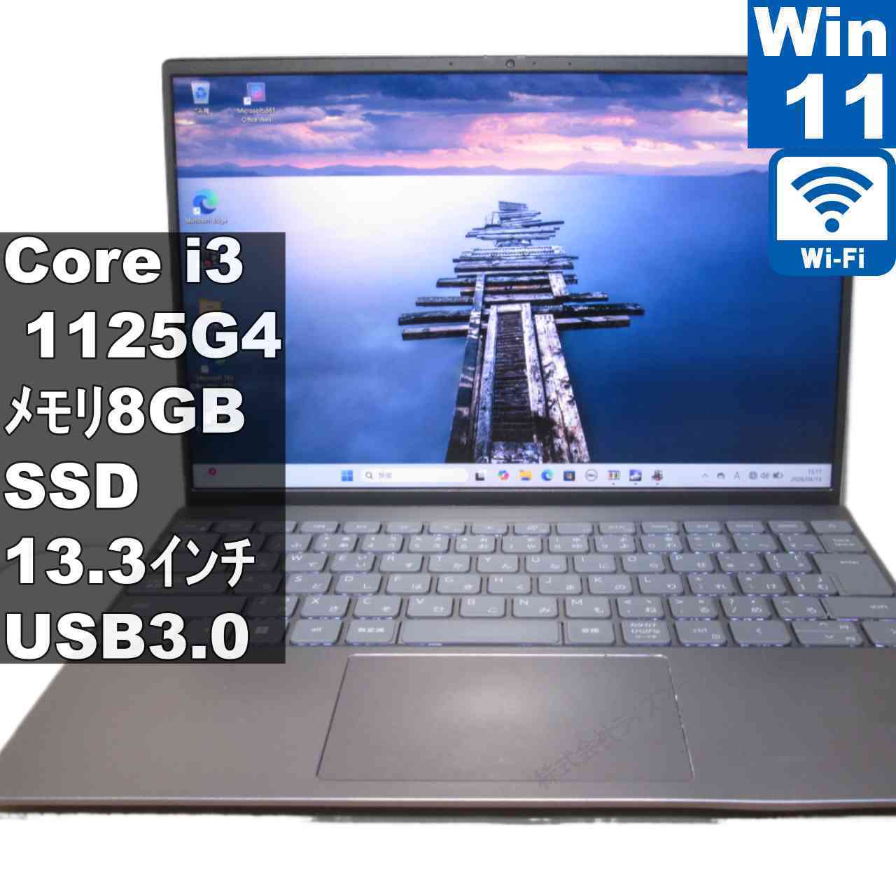 [중고] DELL Inspiron 13 5310 M.2 SSD 탑재 Core i3 1125G4 Windows11 Home 충전 가능 Wi-Fi 보증 첨부 [96142]