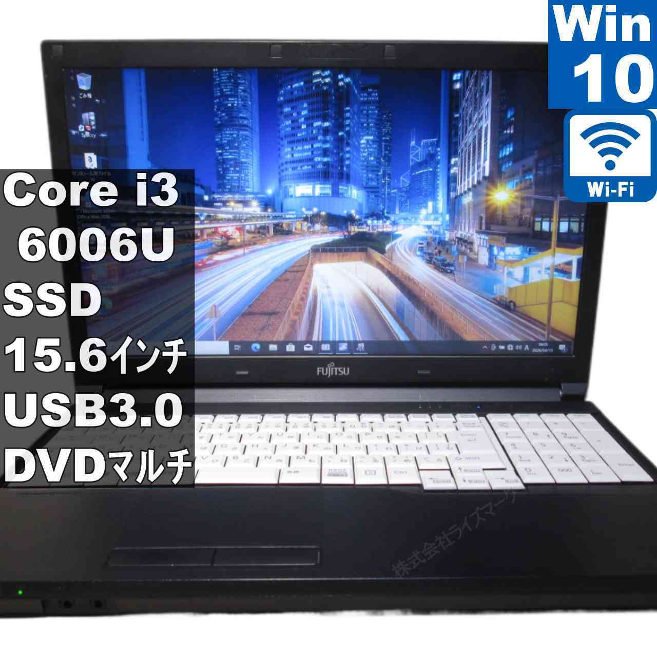 [중고] 후지쯔 LIFEBOOK A576 / RX SSD 탑재 Core i3 6006U Windows10 Pro 충전 가능 Wi-Fi 보증 첨부 [96145]