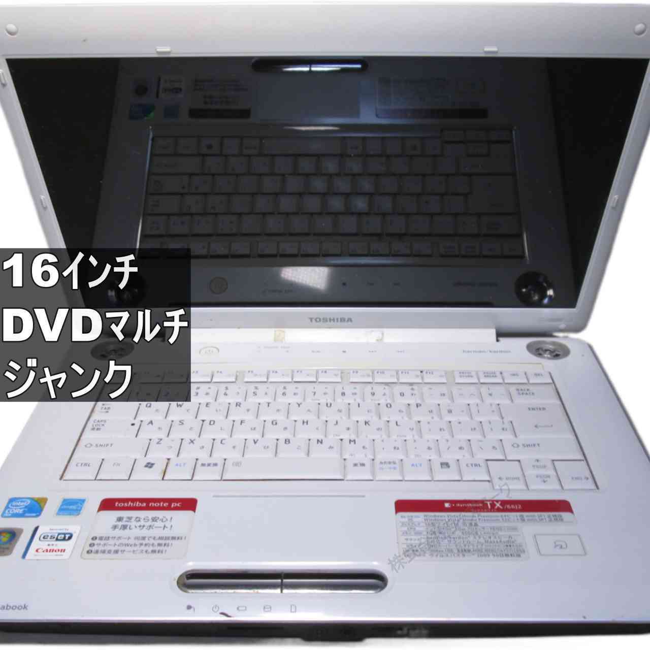 [중고] 도시바 dynabook TX TX/66J2 PATX66J2LP Core 2 Duo Windows7세대의 PC 균일 BIOS 표시가능 HDMI 정크 PC 송료 무료 [96148]