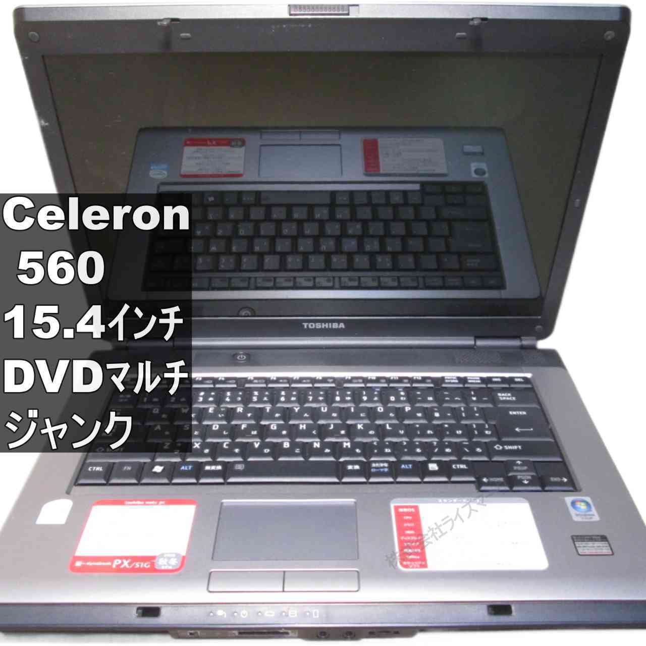 [중고] 도시바 dynabook PX / 51G Celeron 560 2.13GHz WindowsVista 세대 PC 균일 정크 PC 무료 배송 [96149]