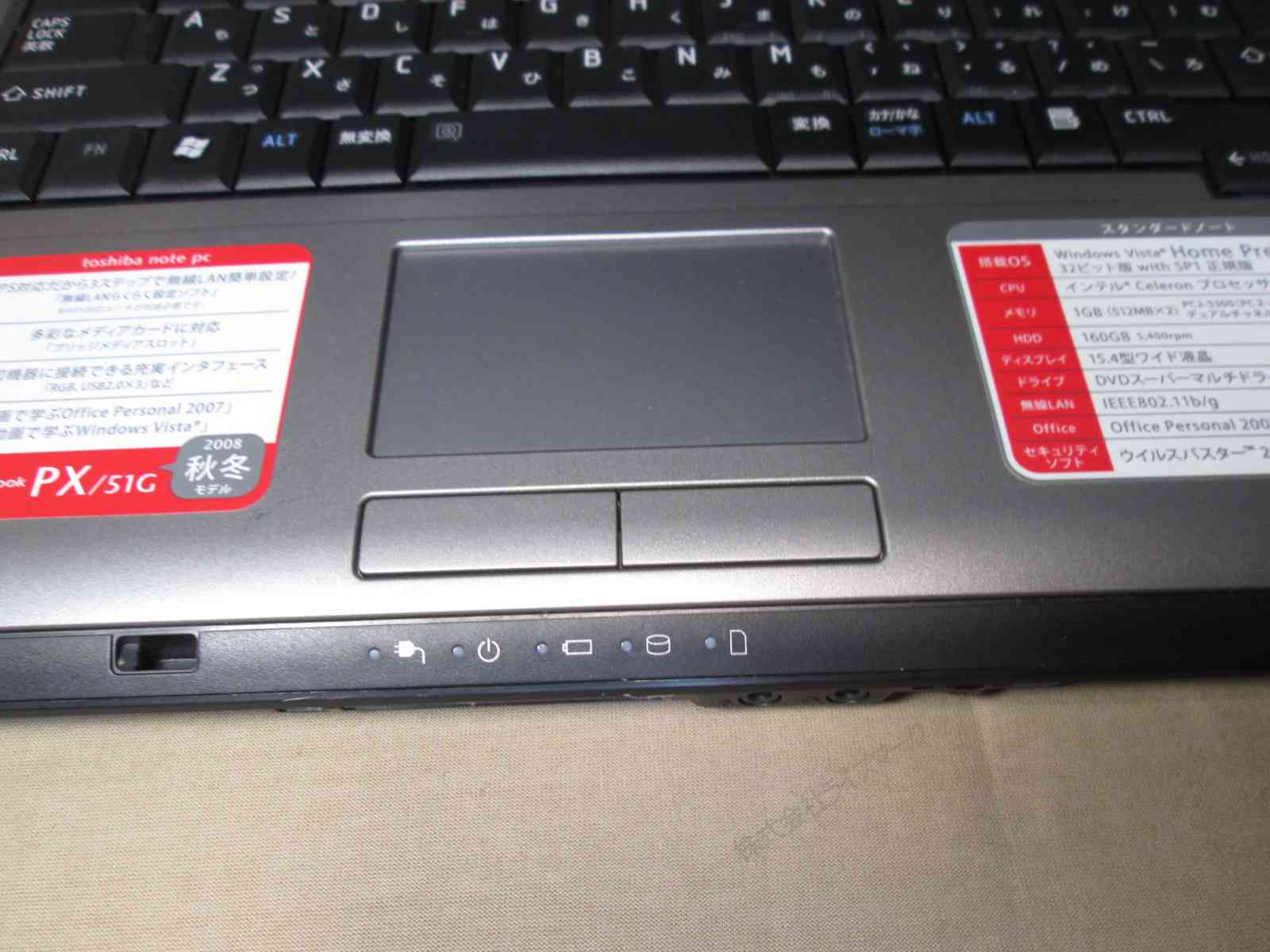 【中古】 東芝 dynabook PX/51G...の紹介画像2