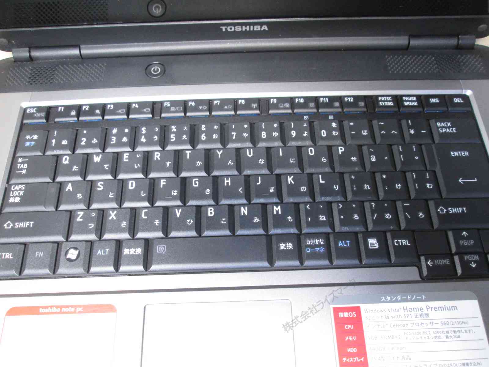 【中古】 東芝 dynabook PX/51G...の紹介画像3