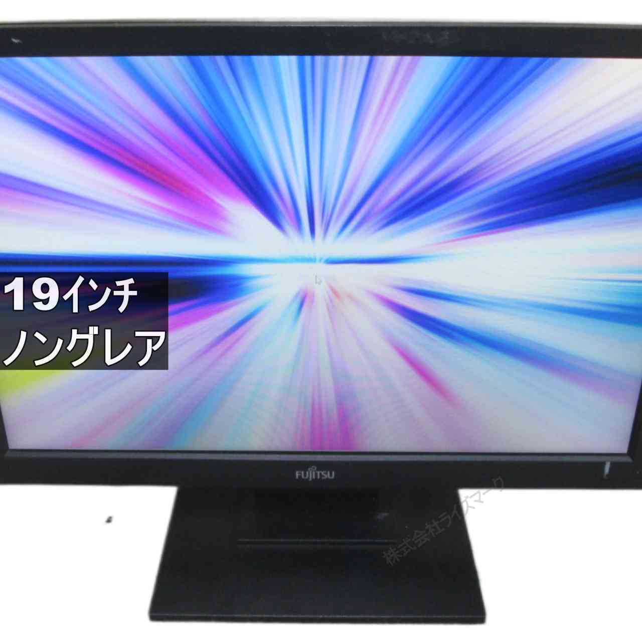 【中古】 富士通 VL-19WB1A 19インチ 液晶モニター D-sub 非光沢 ノングレア 動作保証 送料無料 [96151]