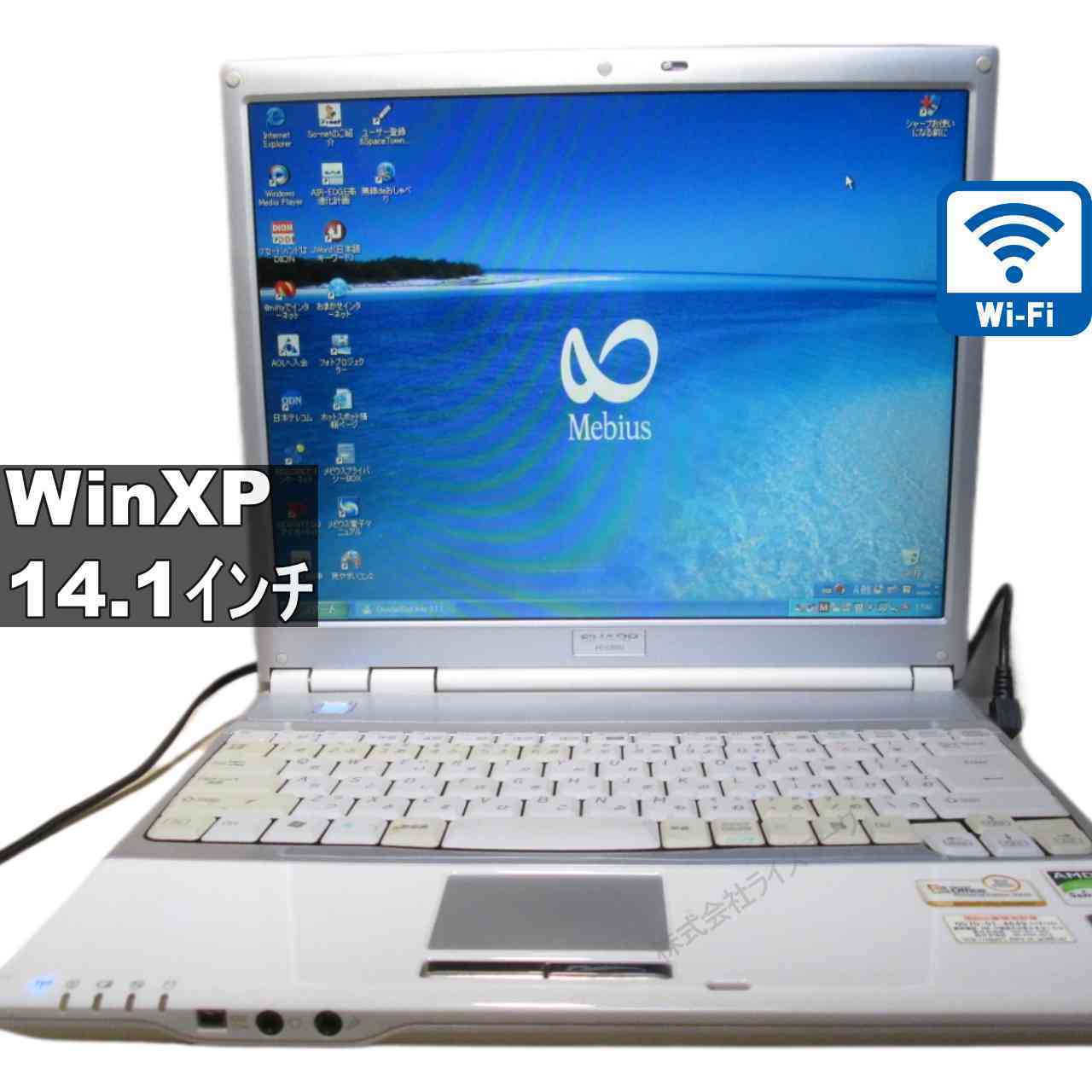 【中古】 SHARP Mebius PC-CS50J Sempron2600�