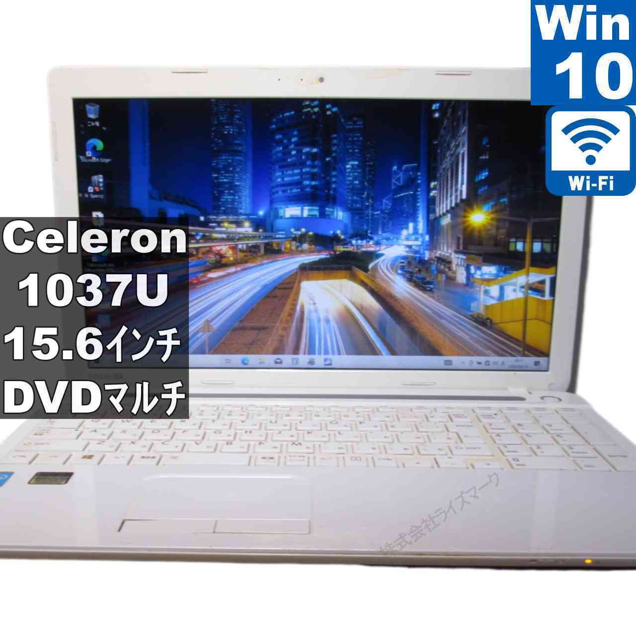 [Used] Toshiba dynabook EX/353KW, Large Capacity HDD, Celeron 1037U 1.8GHz, Windows 10 Home, Rechargeable, Wi-Fi, Long-Term Warranty [96156]