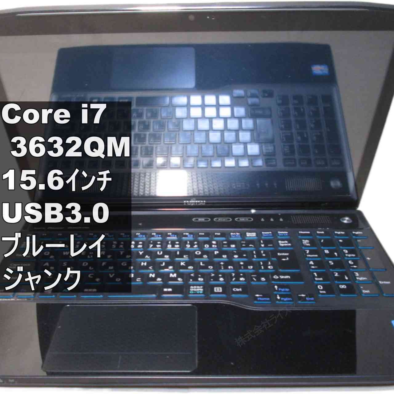 樂天商城 - 【中古】 富士通 FMV LIFEBOOK AH77/K 大容量HDD搭載 Core i7 3632QM ブルーレイ BIOS表示可 USB3.0 HDMI ジャンクPC 送料無料 [96159]