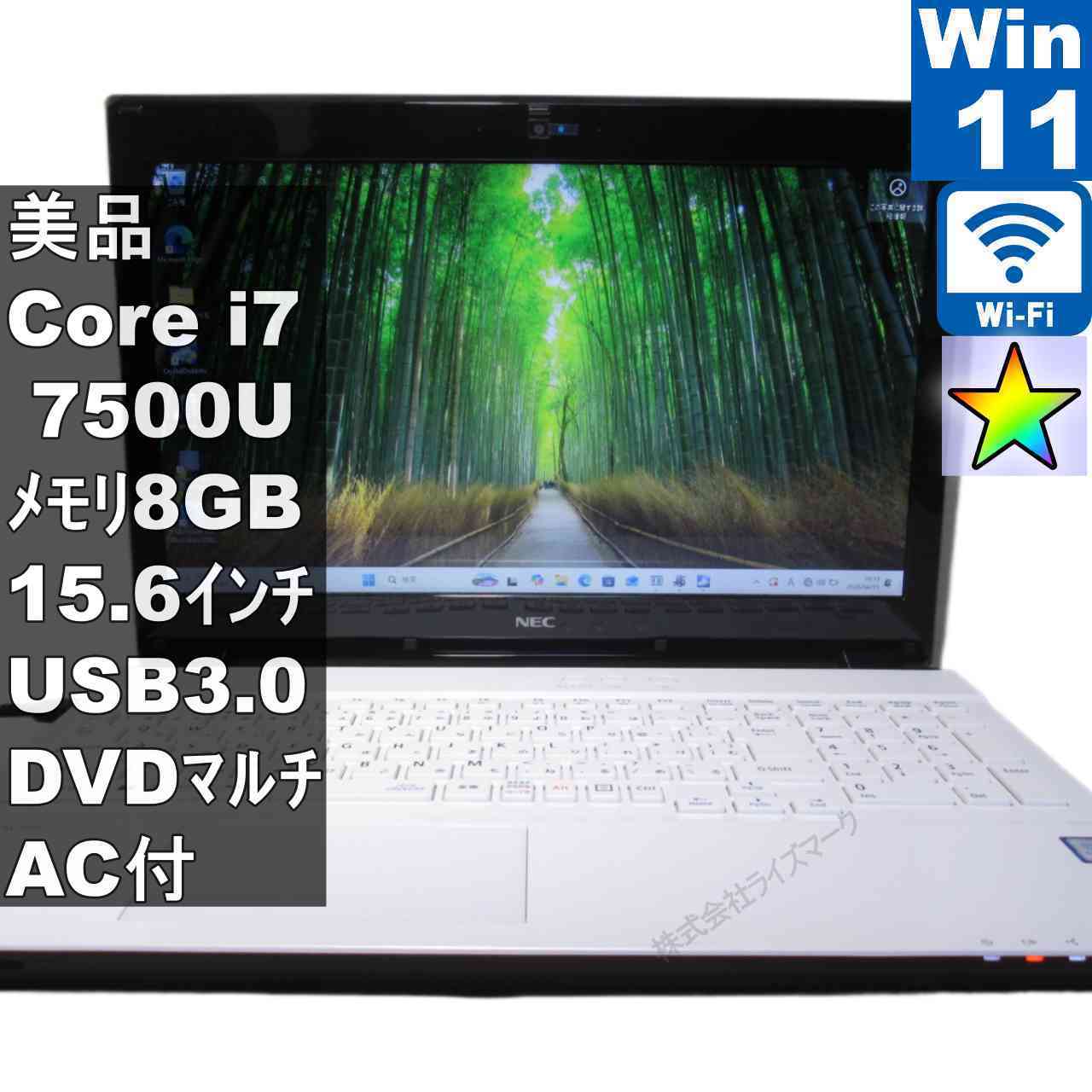 楽天市場】nec lavie note standard ns650／gaw pc－ns650gawの通販