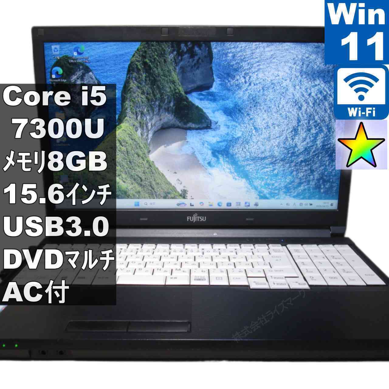 [Used] Fujitsu LIFEBOOK A577/RX Core i5 7300U Windows11 Pro Rechargeable Wi-Fi Long Warranty [96163]