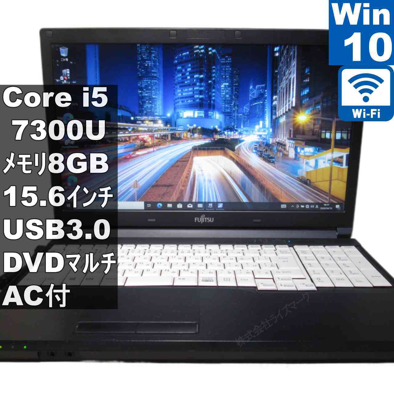 [Used] Fujitsu LIFEBOOK A577/RX Core i5 7300U Windows 10 Pro Rechargeable Wi-Fi Long-term Warranty [96165]