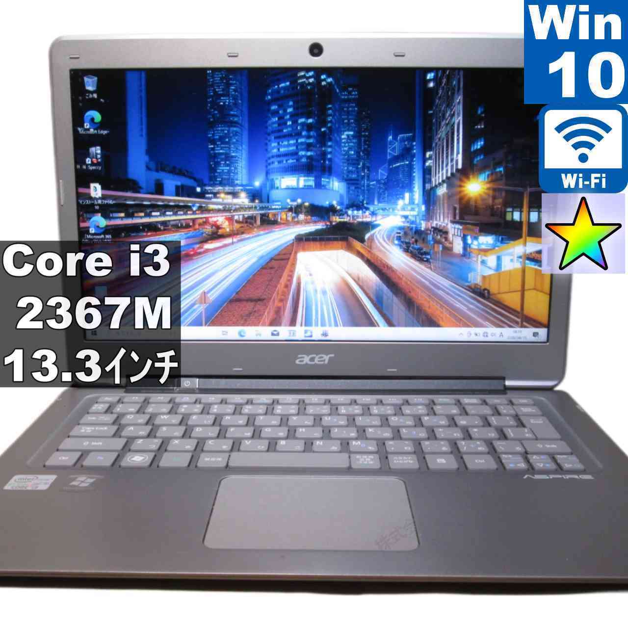 [Used] Acer Aspire S3-951-F34C Core i3 2367M Windows 10 Home MS 365 Office Web Wi-Fi HDMI Extended Warranty [96166]