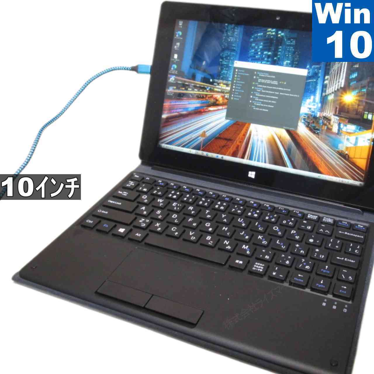 乐天商城 - 【中古】 メーカー 型番不明 Atom Z3735F 1.33GHz Windows10 Home MS 365 Office Web HDMI 保証付 [96167]