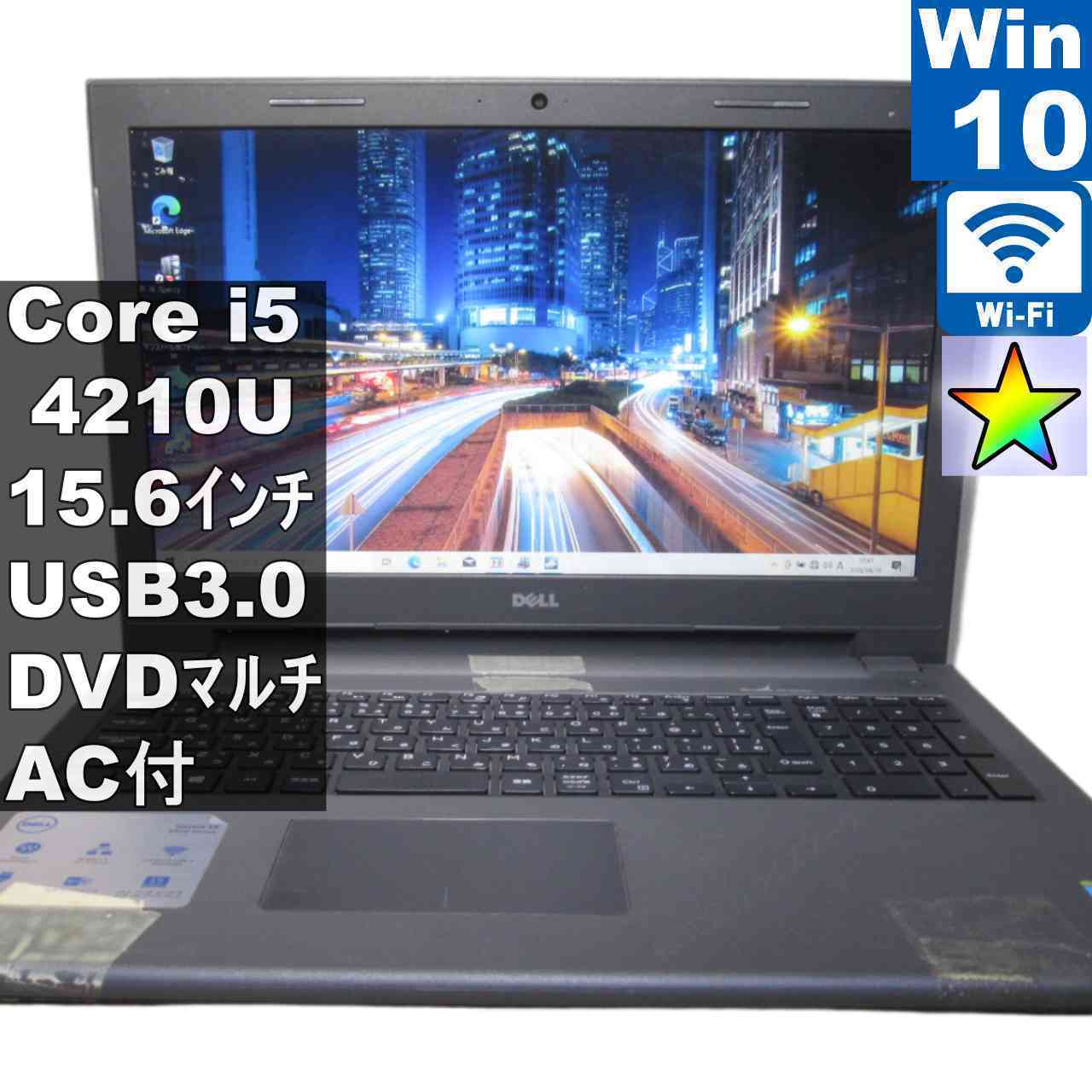 [Used] DELL Vostro 3546 Core i5 4210U Windows10 Home MS 365 Office Web Rechargeable Wi-Fi USB3.0 Long term warranty [96175]