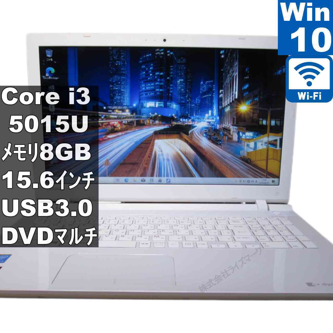 [Used] Toshiba dynabook AZ25/TW Core i3 5015U Windows 10 Home MS 365 Office Web Wi-Fi USB 3.0 HDMI Long-term warranty [96177]