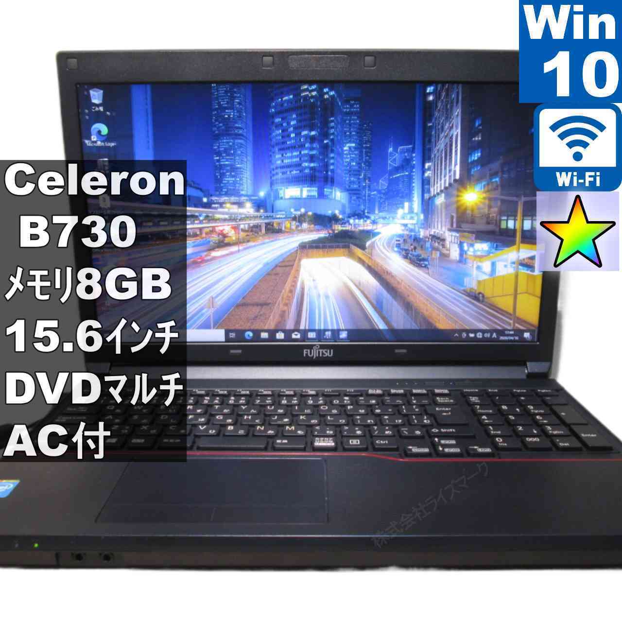 [Used] Fujitsu LIFEBOOK A553/GX Celeron B730 1.8GHz Windows10 Pro MS 365 Office Web Rechargeable Wi-Fi Bluetooth Long Warranty [96178]