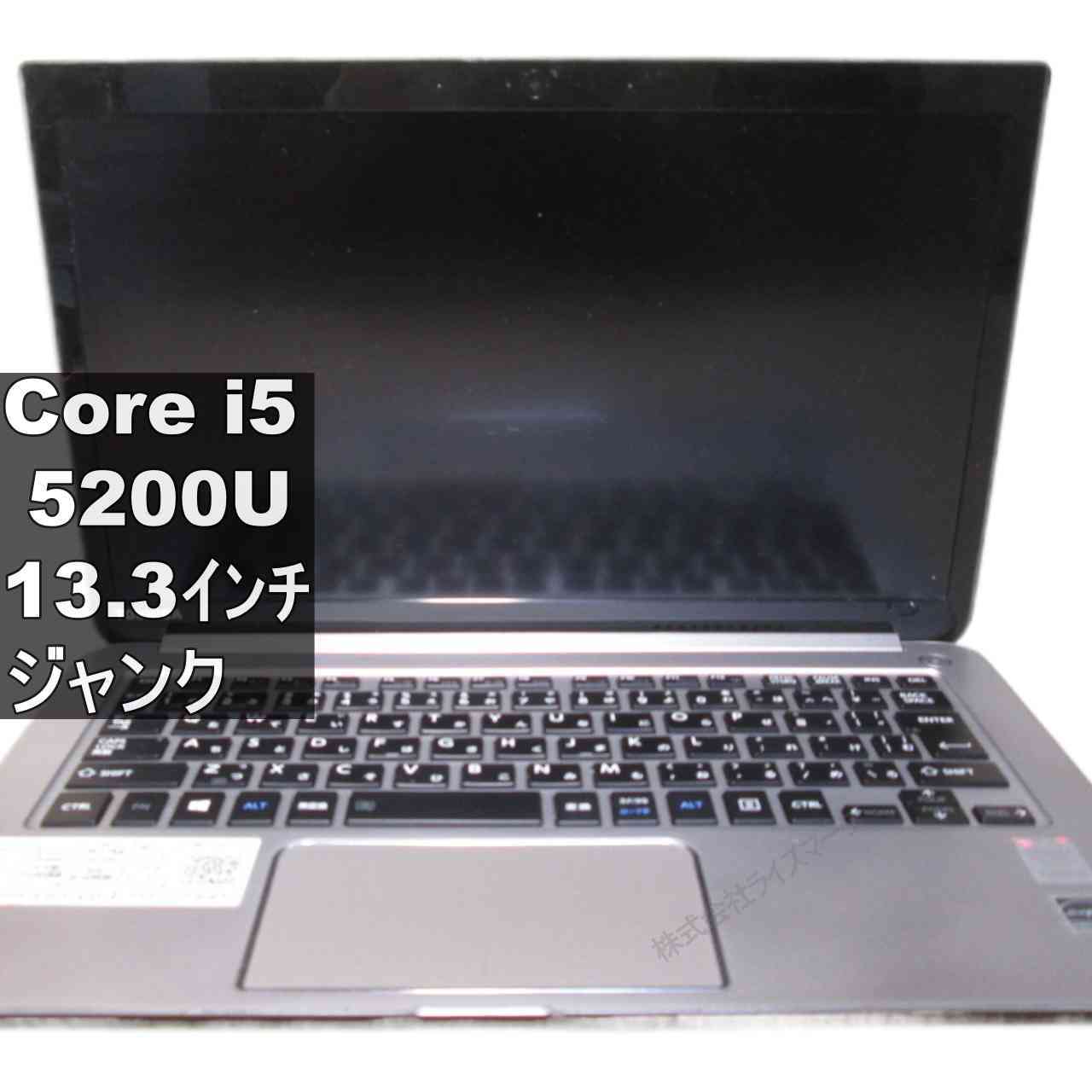 乐天商城 - 【中古】 東芝 dynabook KIRA V63/TS Core i5 5200U HDMI ジャンクPC 送料無料 [96180]