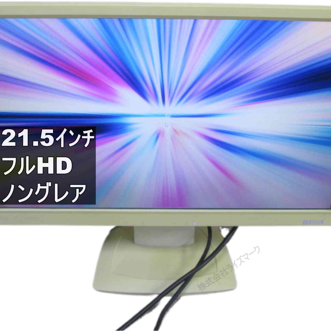 [Used] IODATA LCD-MF221XWR 21.5-inch LCD Monitor, D-sub, Full HD (1920x1080), Non-glare, Guaranteed Working Condition, Free Shipping [96182]
