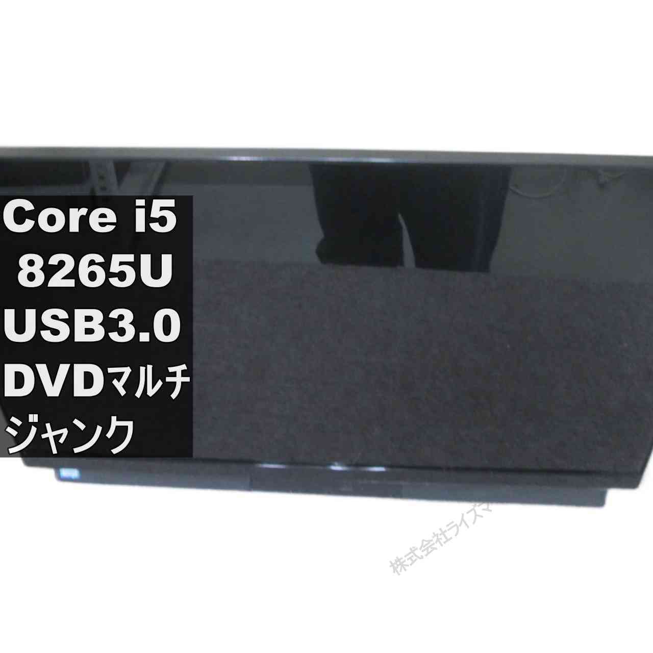 【中古】 NEC LAVIE Direct DA PC-GD164UCAF Core i5 8265U 液晶一体型 電源投入可 USB3.0 HDMI ジャンクPC 送料無料 [96184]