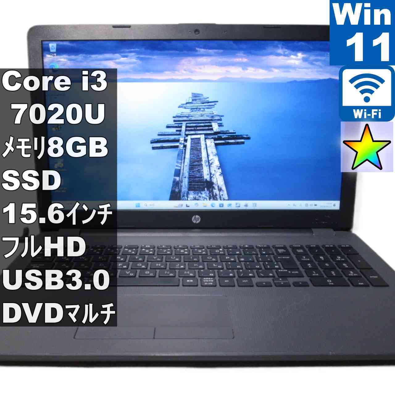 楽天市場】hp 250 g7 i3（ノートPC｜パソコン）：パソコン・周辺機器の通販