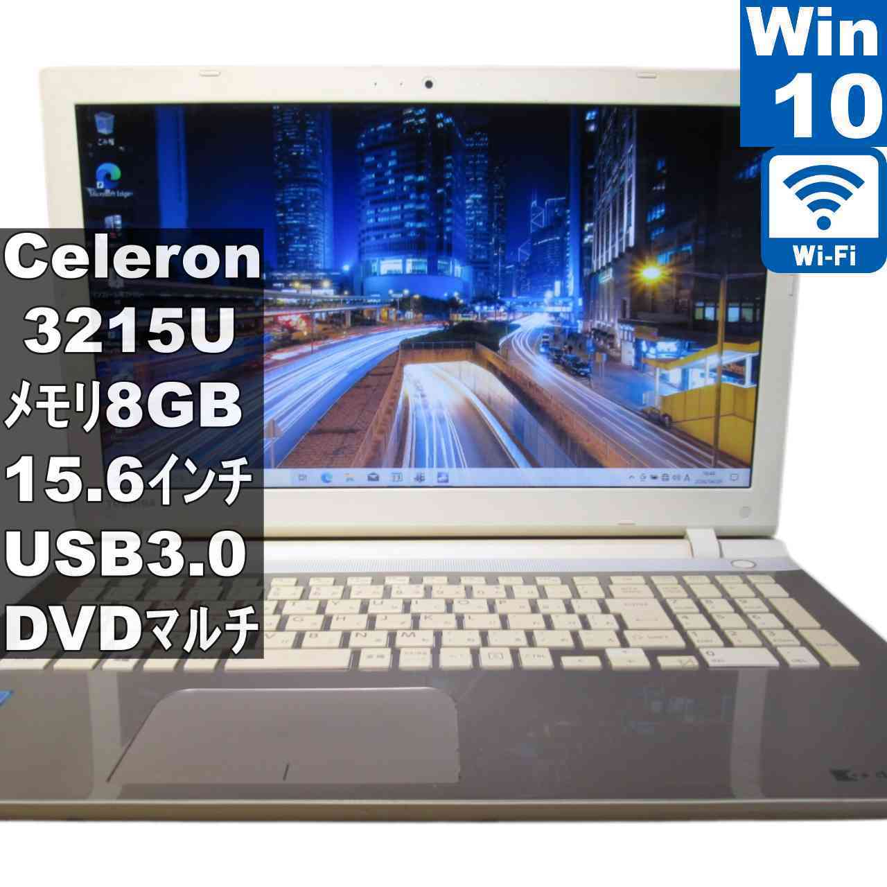 楽天市場】dynabook T451（ノートPC｜パソコン）：パソコン・周辺機器