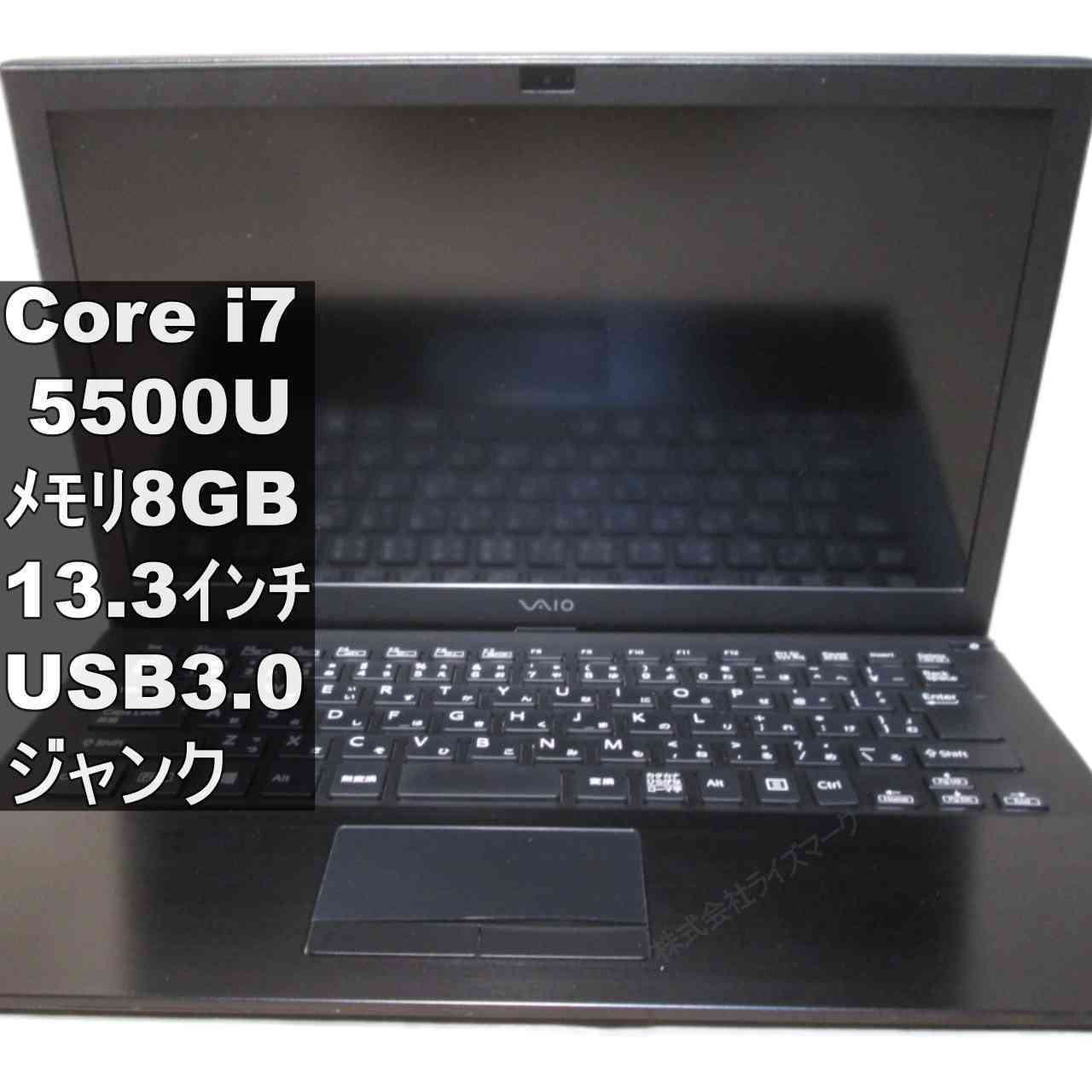 13 inches - 【中古】 SONY VAIO VJP132C11N Core i7 5500U BIOS表示可 USB3.0 HDMI ジャンクPC 送料無料 [96197]