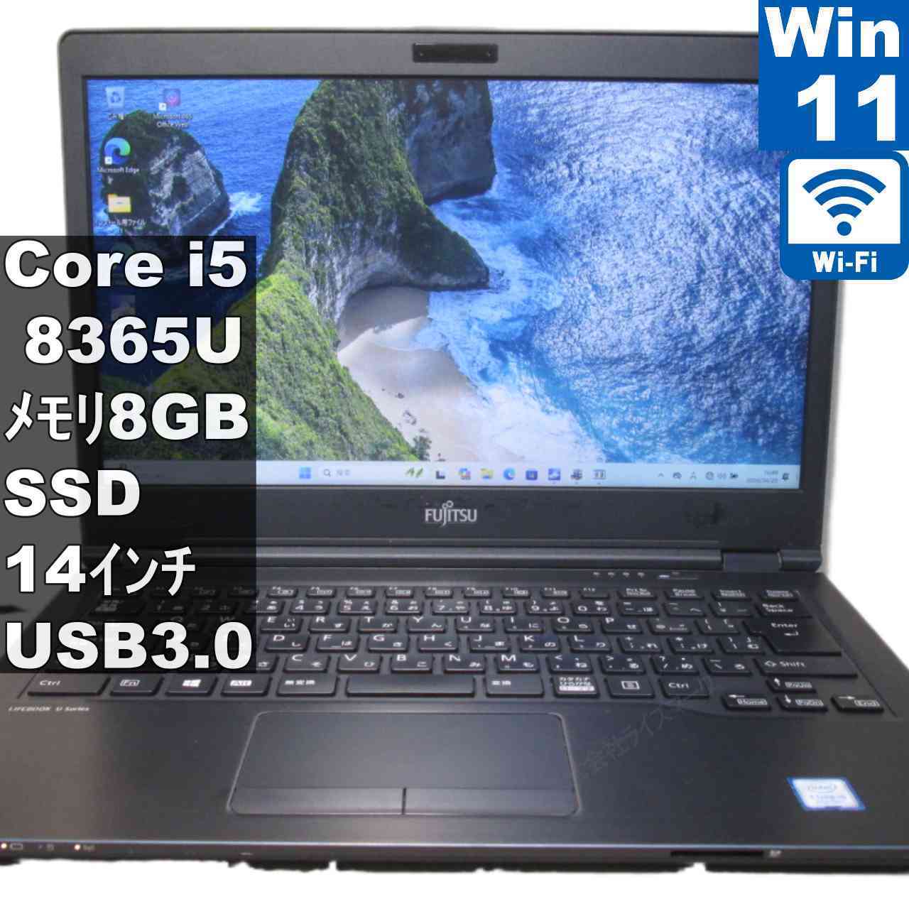 [Used] Fujitsu LIFEBOOK U749/A, M.2 SSD, Core i5 8365U, Windows 11 Pro, Rechargeable, Wi-Fi, Long-term Warranty [96198]