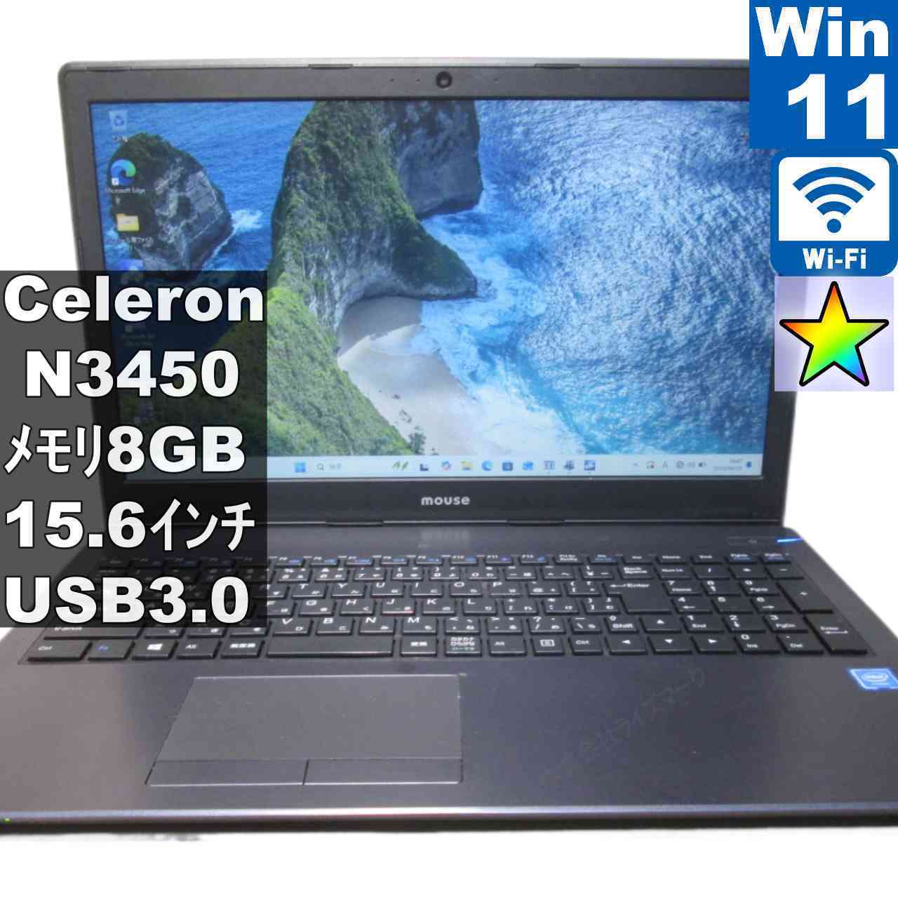 ♦手渡し❩mouse国産ノートパソコン　MCJ m−Book MB-B502E-A Amazon.co.jp: mouse ノートパソコン MB-B502E Windows 10/Celeron
