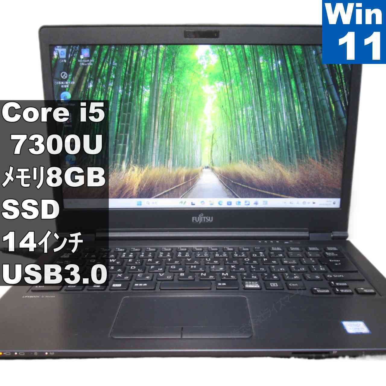 [Used] Fujitsu LIFEBOOK U748/S M.2 SSD equipped Core i5 7300U Windows11 Pro MS 365 Office Web Rechargeable USB3.0 Long term warranty [96200]