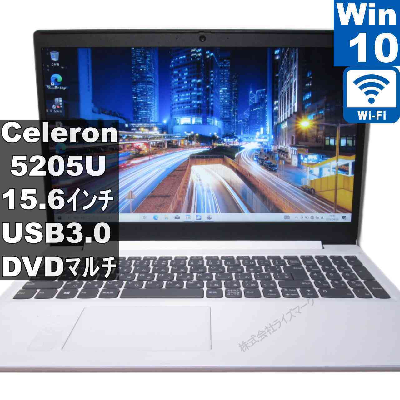 楽天市場】lenovo ideapad 320（メーカーLenovo・画面サイズ（PC等）15