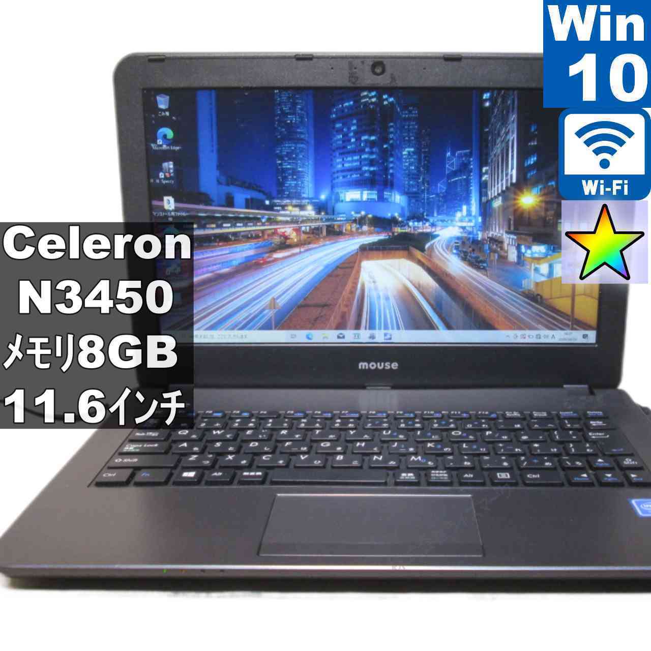 【ジャンク品】マウスコンピューター　MB-X400B マウスコンピューター MB-X400B - メルカリ