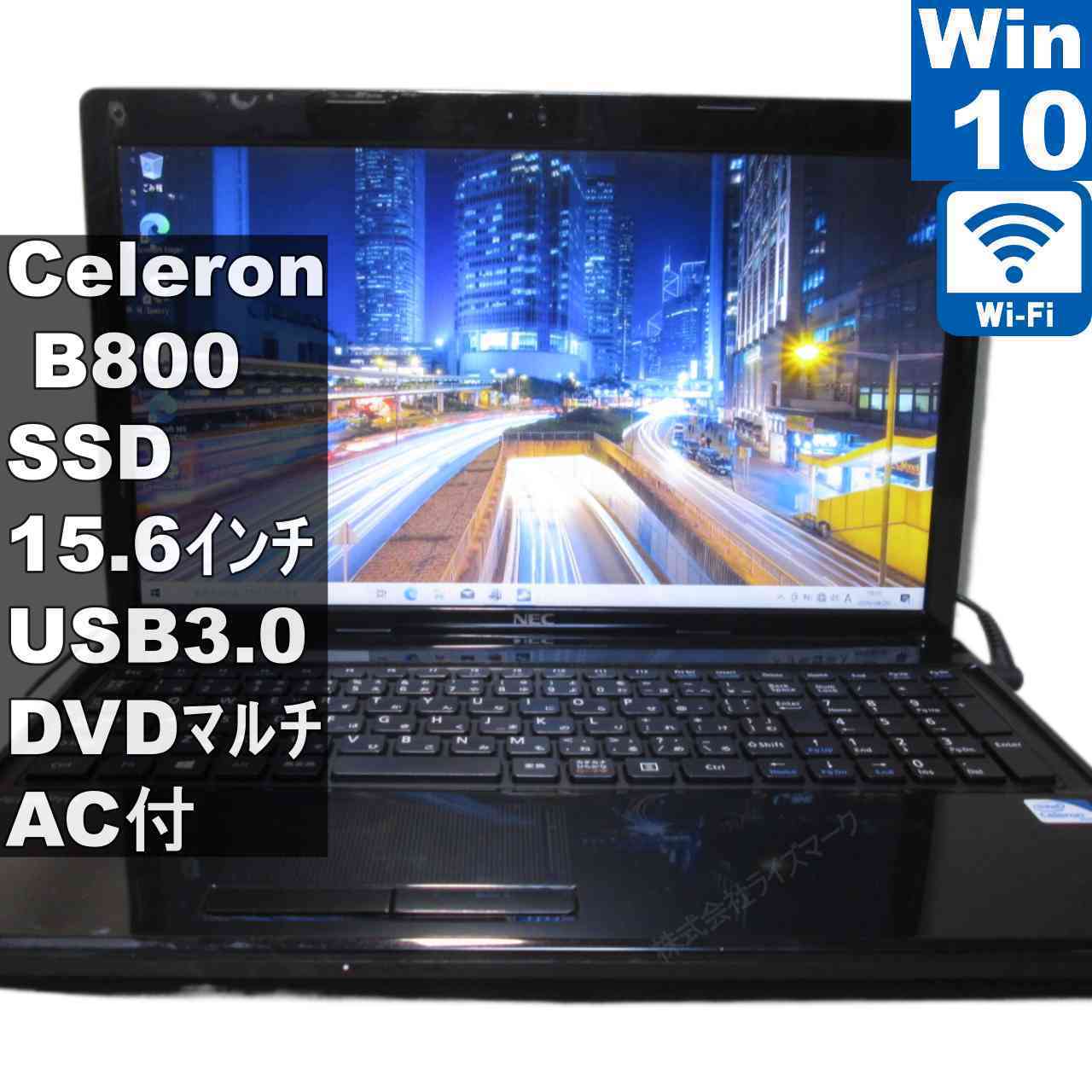ノートパソコン  NEC VK19EANEH  マウス付 2019年夏モデル・2020年春モデル LAVIE Note Standard 17.3型ワイド