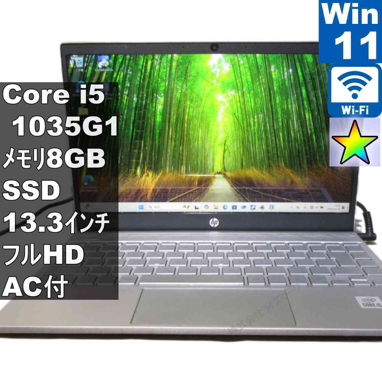 楽天市場】HP Pavilion（画面サイズ（PC等）13 ～ 14インチ