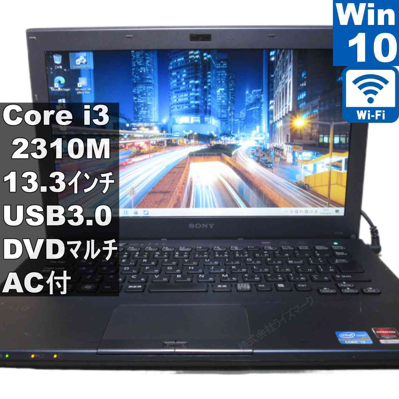 [Used] SONY VAIO VPCSB18FJ Core i3 2310M Windows10 Home Rechargeable Wi-Fi Long Warranty [96206]