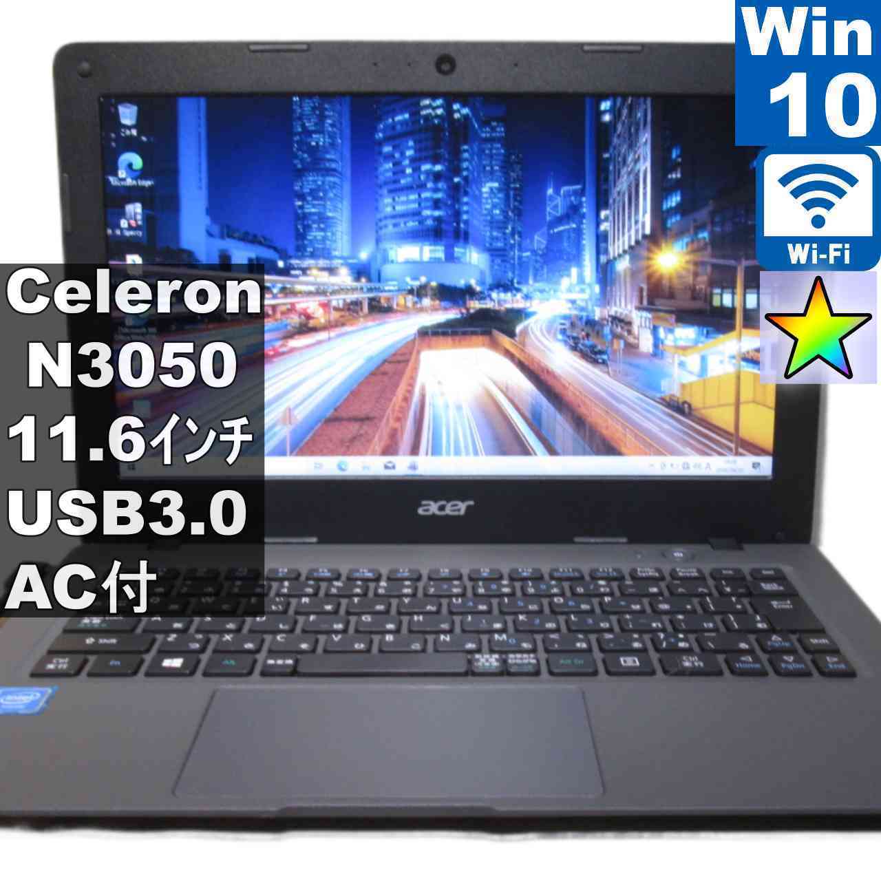 【中古】 Acer Aspire One Cloudbook 11 Celero