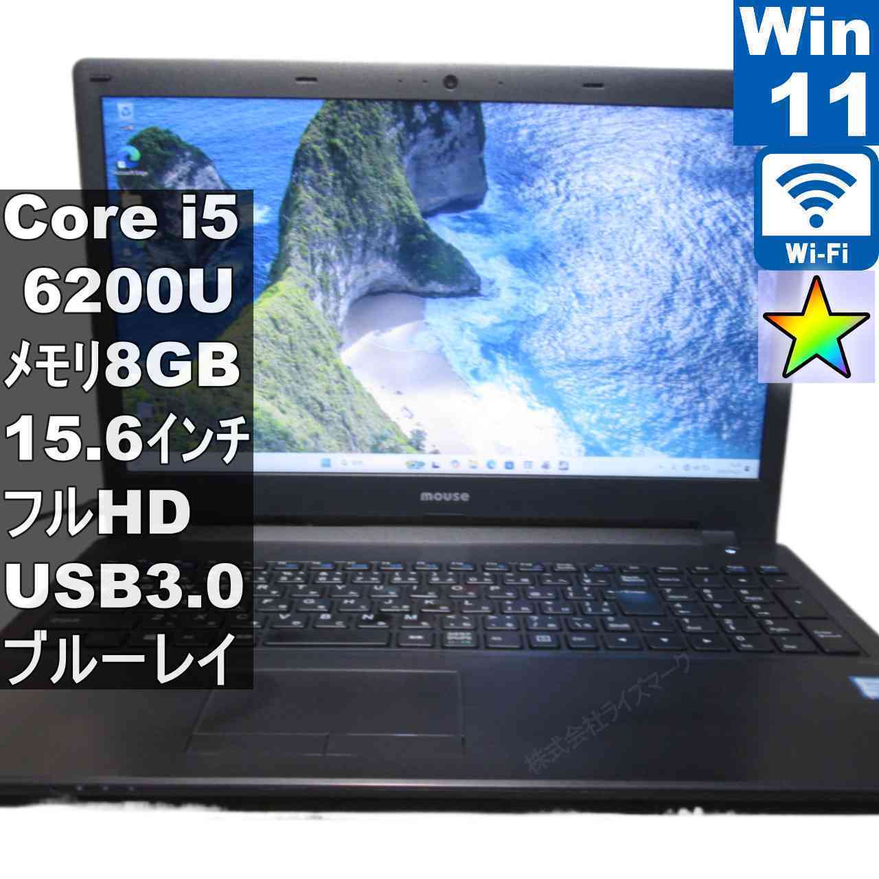【中古】 マウスコンピューター MPro
