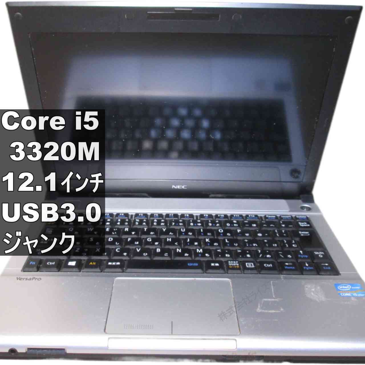 【中古】 NEC VersaPro UltraLite VK26M/B-F Core i5 3320M Windows7世代のPC BIOS表示可 USB3.0 HDMI ジャンクPC 送料無料 [96219]