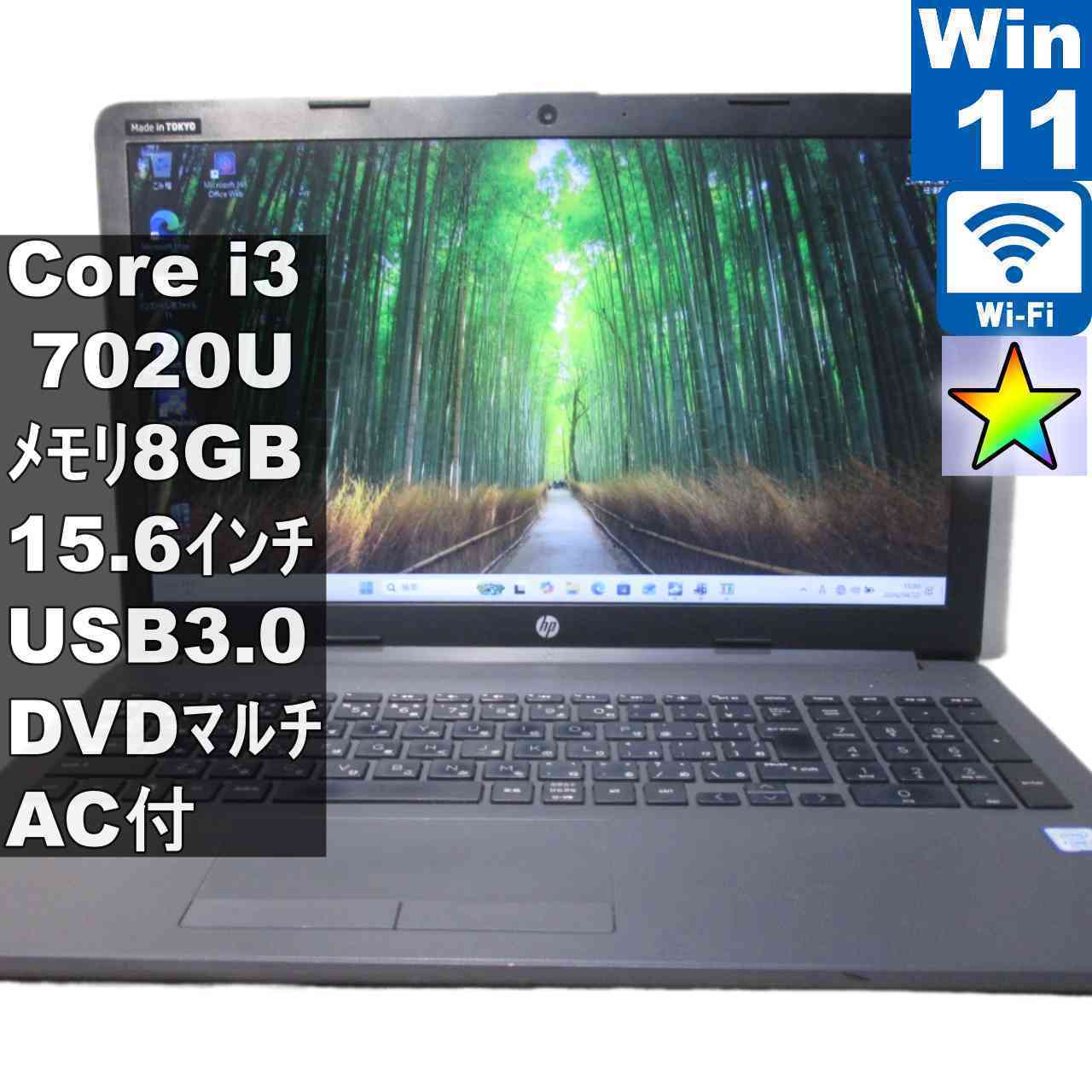 楽天市場】hp 250 g7 i3の通販
