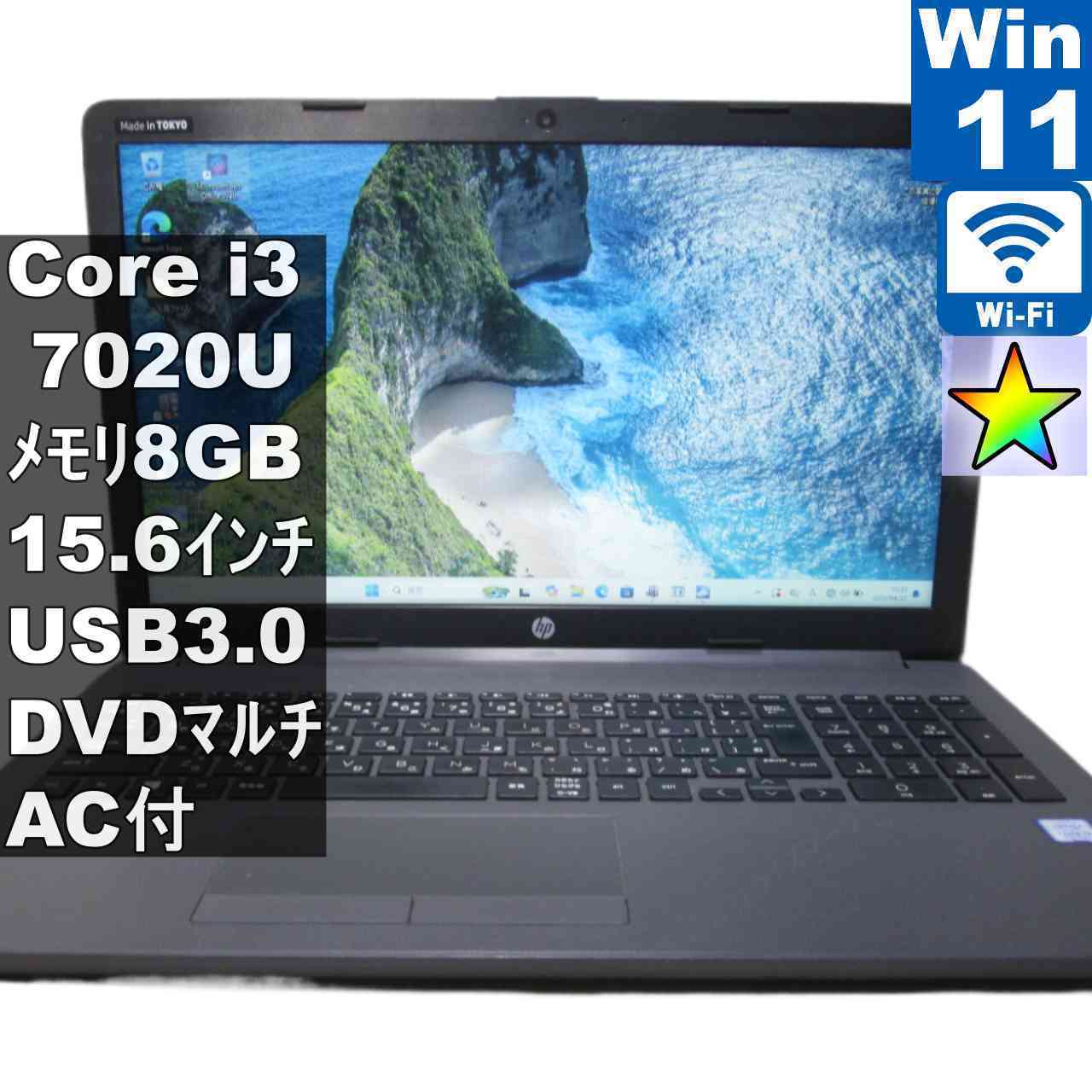 楽天市場】hp 250 g7 i3（ノートPC｜パソコン）：パソコン・周辺機器の通販