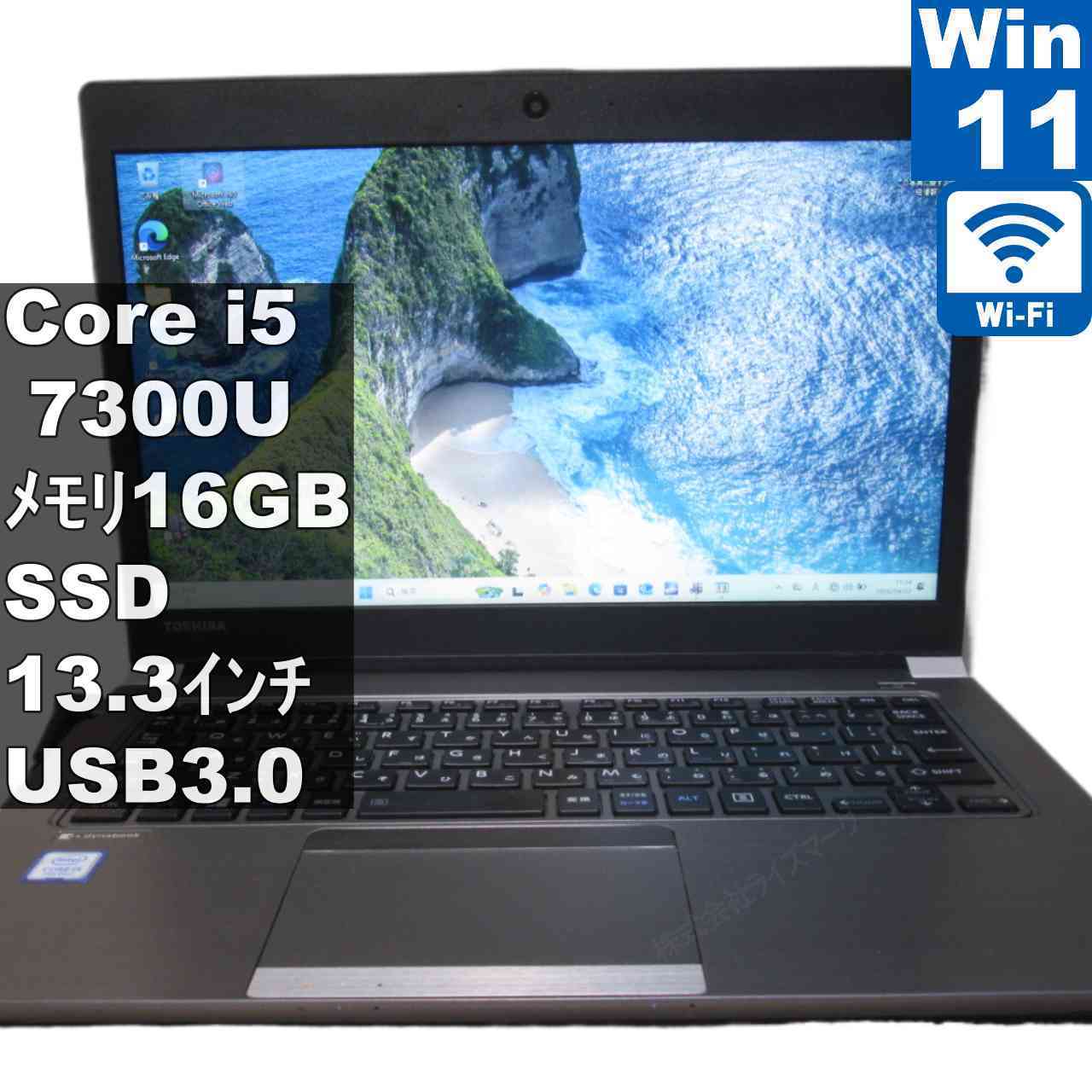 ウルトラモバイル約1200g東芝dynabook R63/W1M Core i3 8GB/128G/13.3インチ画面/カメラ有り/office/電池持ち良さそう/傷汚れ有り Amazon.co.jp: 東芝 薄型・軽量・13.3型ノート DynaBook R63/Webカメラ
