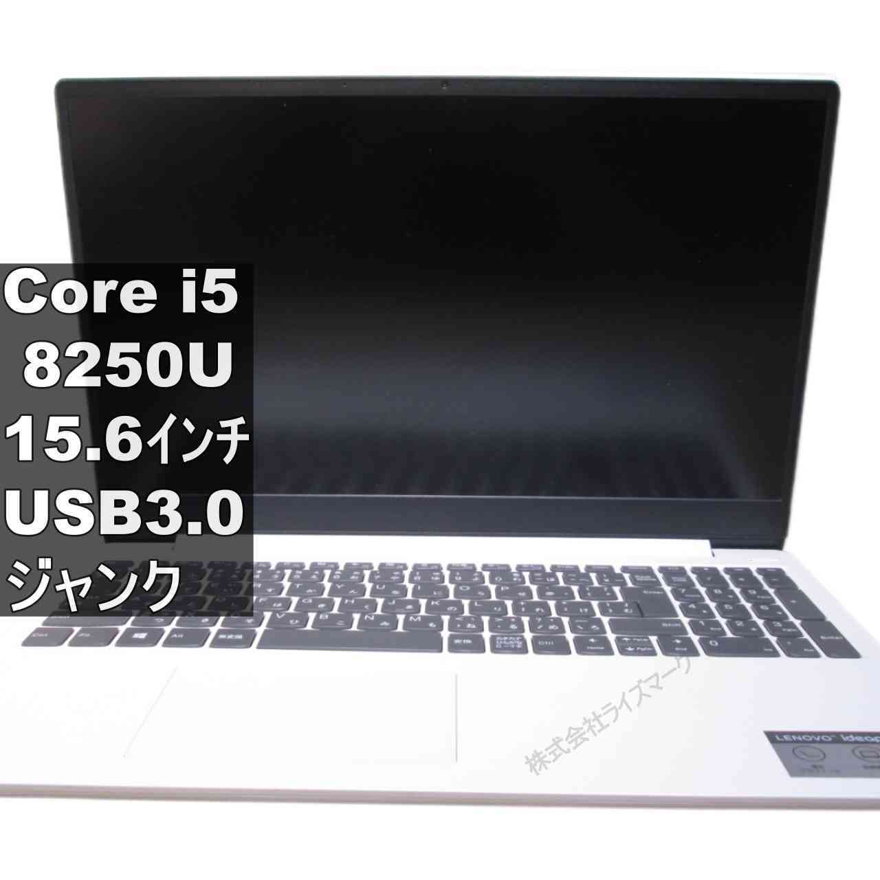 楽天市場】Core i5（シリーズIdeaPad（Lenovo））（ノートPC｜パソコン
