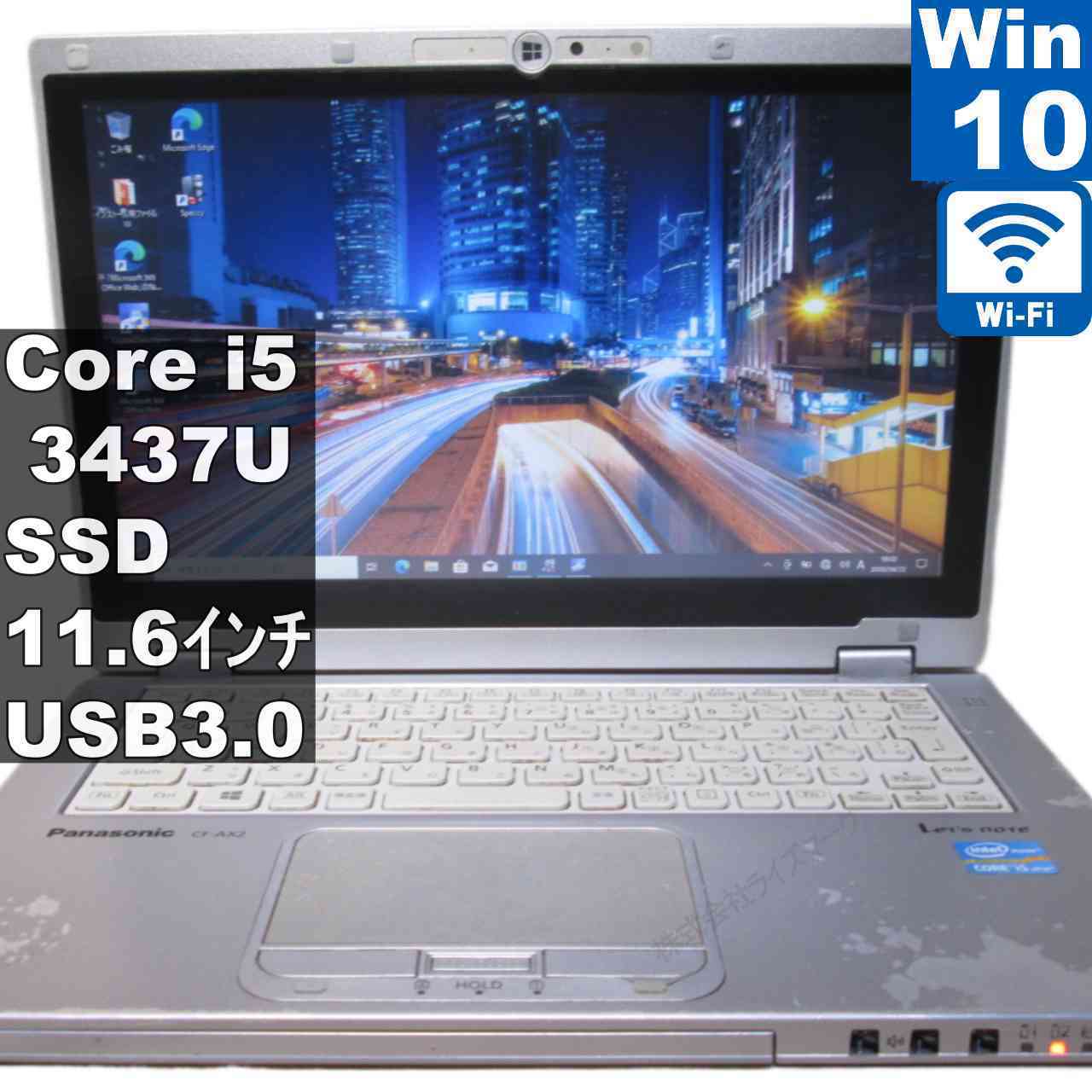 [Used] Panasonic Lets note CF-AX2ADCCS SSD equipped Core i5 3437U Windows 10 Pro Wi-Fi Warranty included [96226]