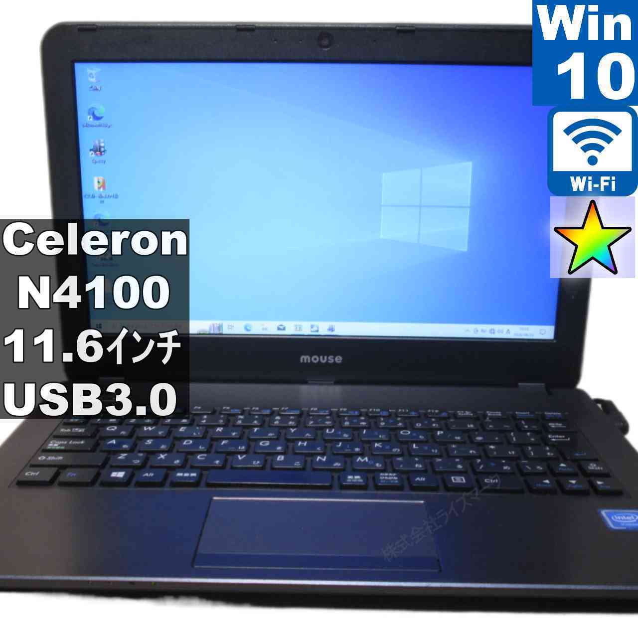 楽天市場】intel celeron n4100の通販