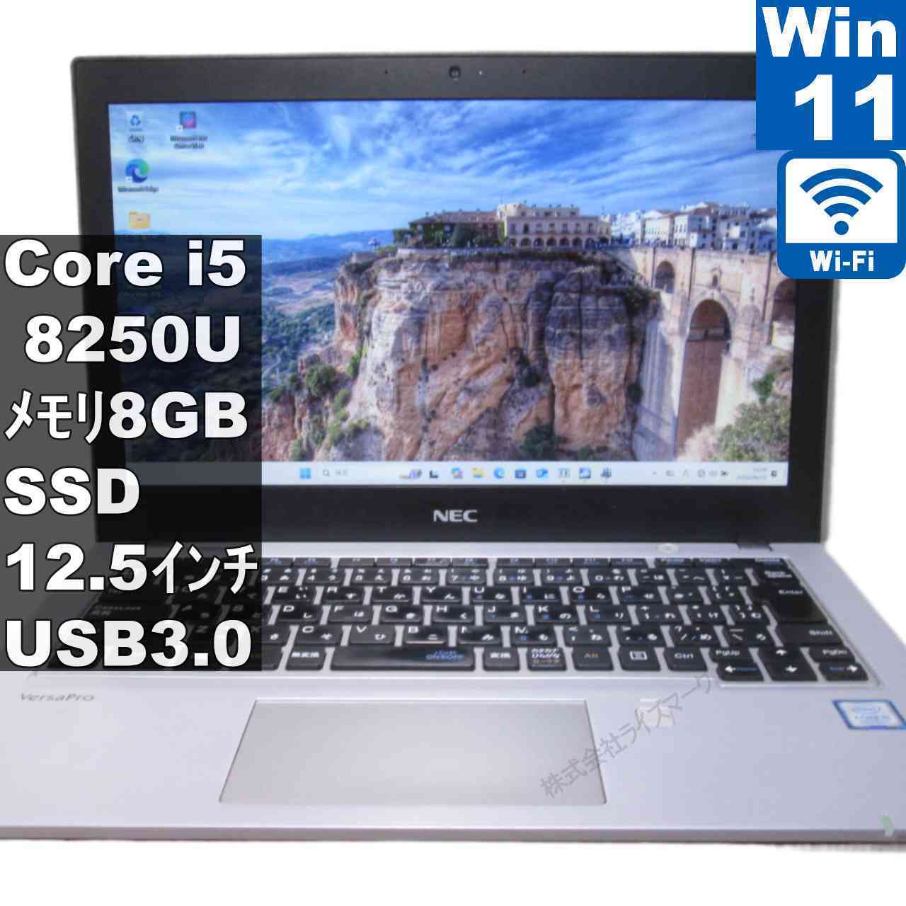 [Used] NEC VersaPro VB-4 with M.2 SSD, Core i5 8250U, Windows 11 Pro, rechargeable, Wi-Fi, warranty included [96233]
