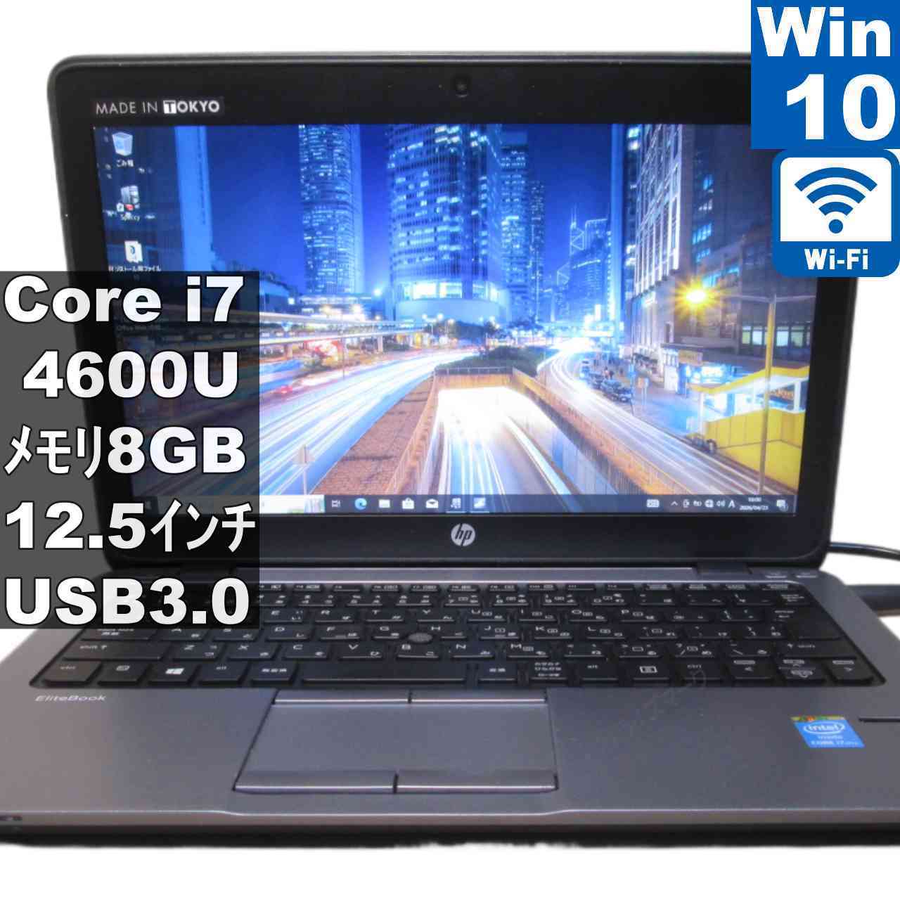中古 HP Elitebook 820 Core i5 / メモリ8GB Amazon.co.jp: 中古パソコン ノートパソコン HP EliteBook 820 G3 Core