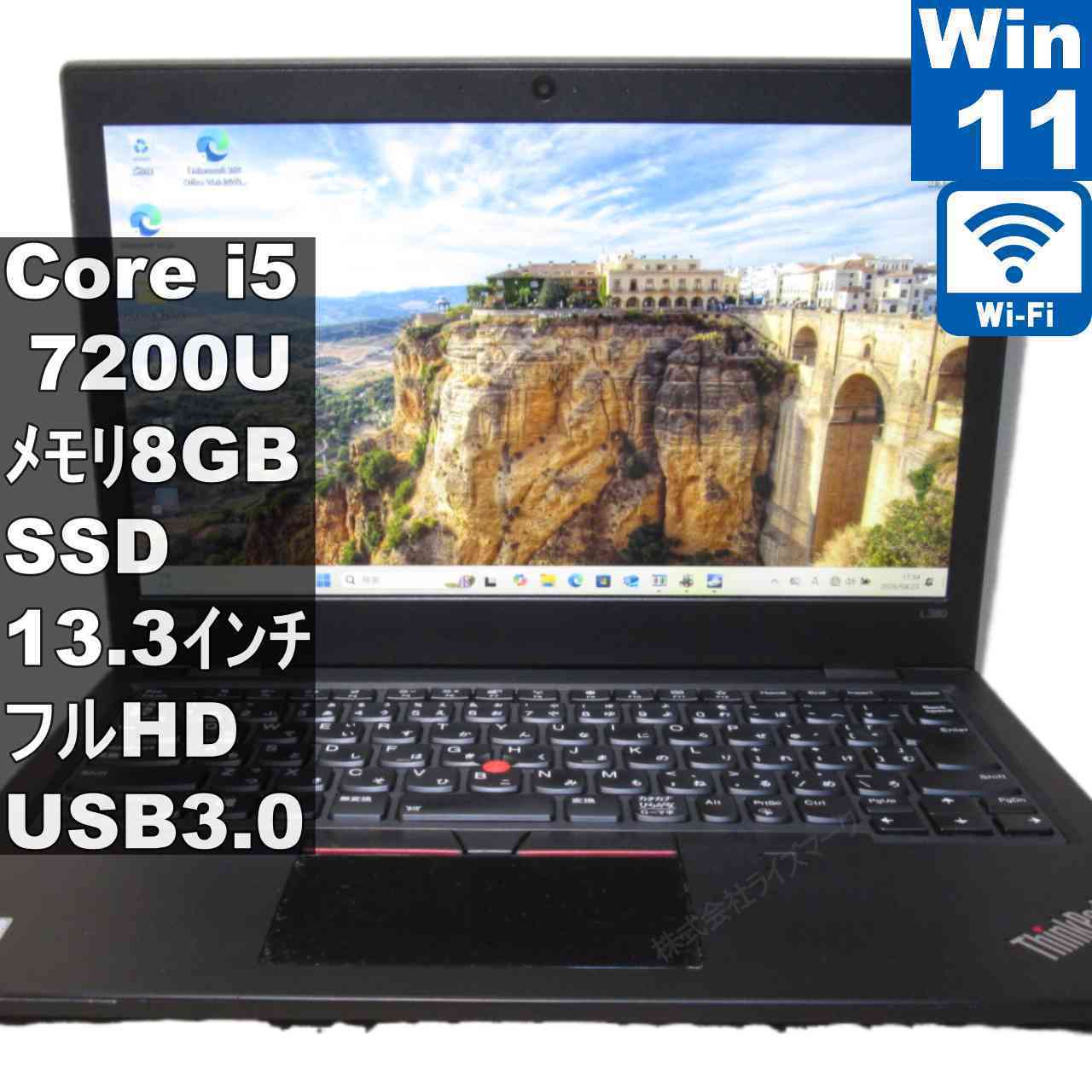 [Used] Lenovo ThinkPad L380 with M.2 SSD, Core i5 7200U processor, Windows 11 Pro, rechargeable, Wi-Fi, extended warranty [96239]