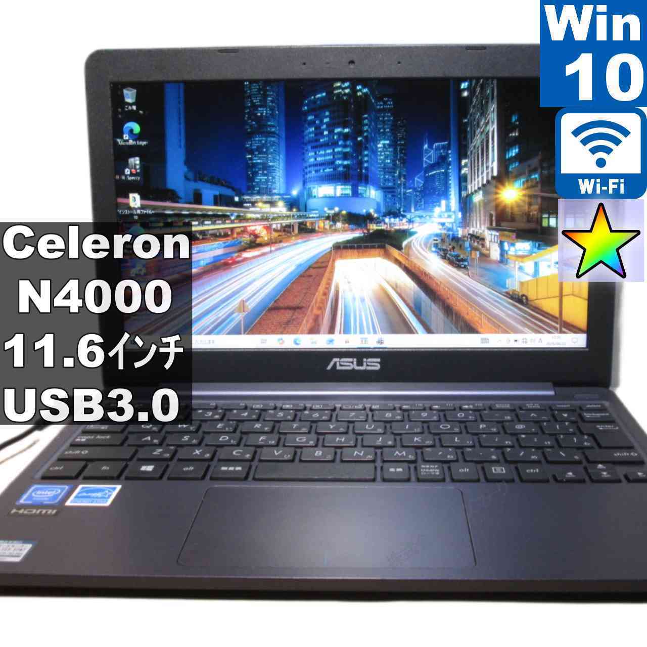 ASUS　E210MA　【中古】 ASUS E210MA 中古 8,700円 | ネット最安値の価格比較 プライスランク