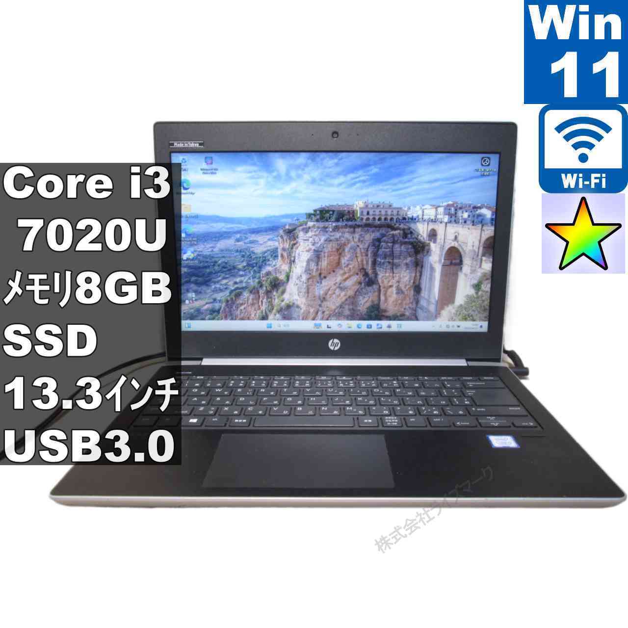 HP Windows11 i5-8500 16GB SSD128GB/HDD500GB 中古品 日本HP 中古ノートパソコン 第11世代 Core i5 Windows11 M.2SSD500GB