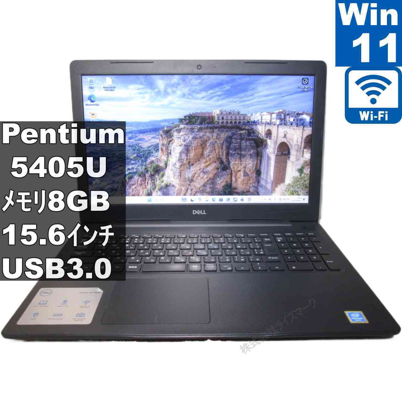 DELL Inspiron5405 中古品 楽天市場】dell inspiron 5405（パソコン｜パソコン・周辺機器）の通販