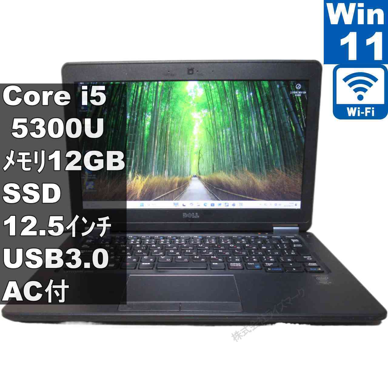 送料無料 保証付 高速SSD 12.5型 ノートパソコン DELL E7250 中古良品 第5世代 Core i5 8GB 無線 Wi-Fi Bluetooth カメラ Windows11 Office 楽天市場】dell latitude e7250（ノートPC｜パソコン）：パソコン