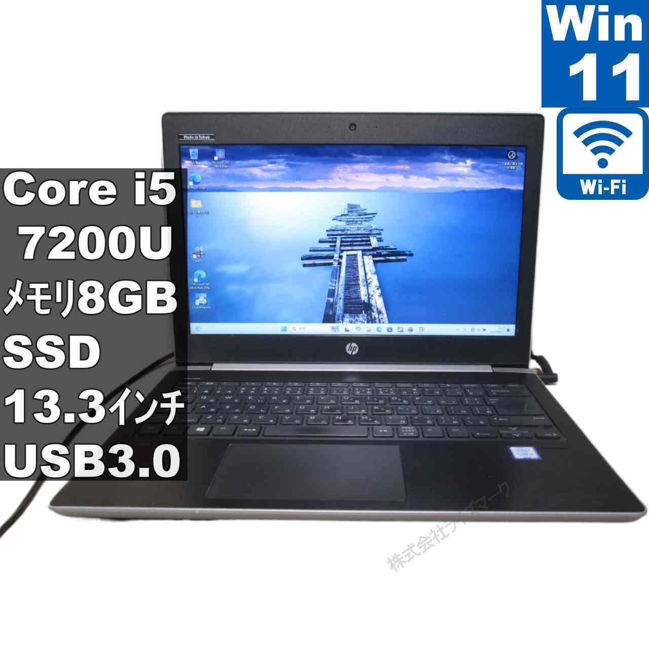 楽天市場】hp 255 g7（メーカーHP）（ノートPC｜パソコン）：パソコン